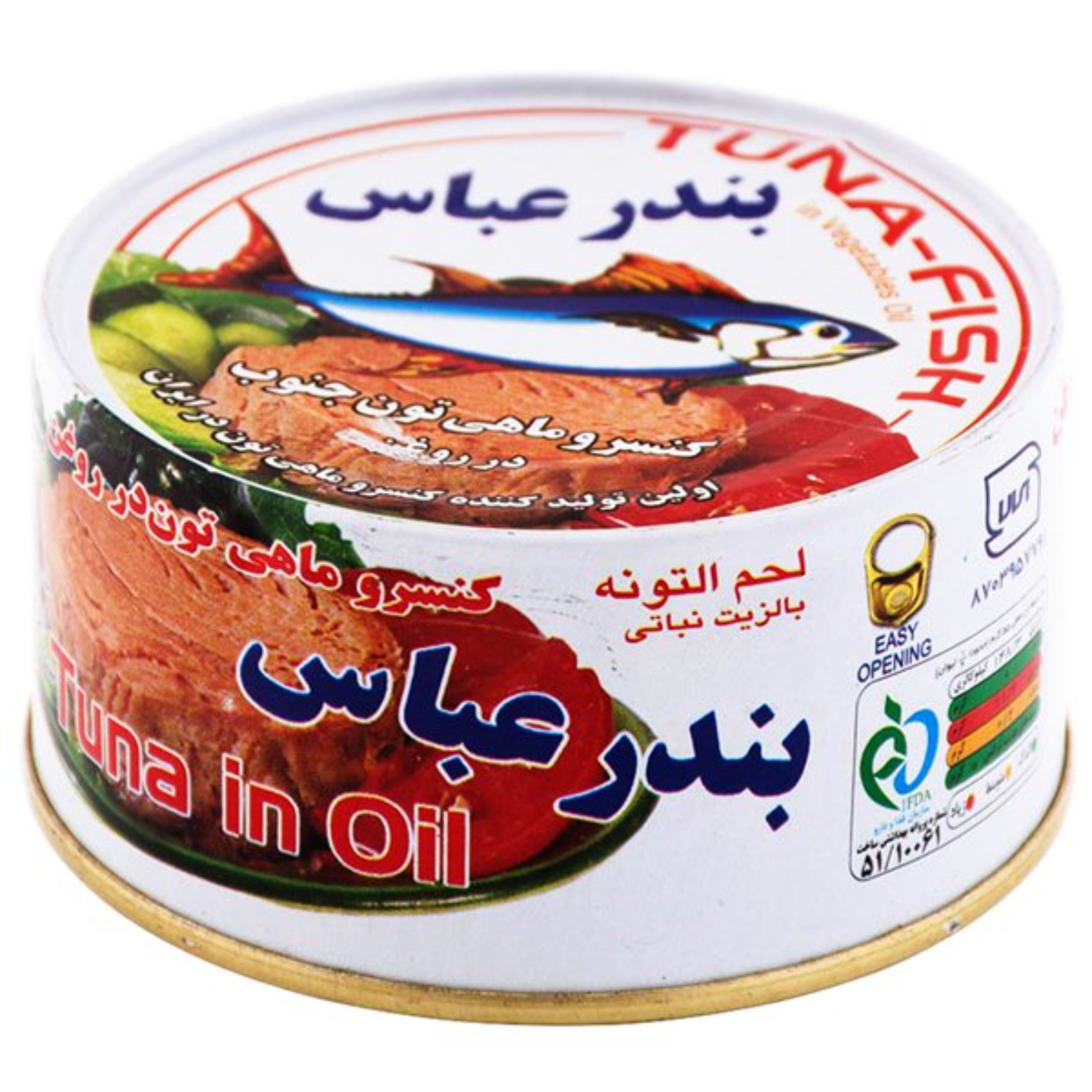 کنسرو ماهی تون جنوب بندرعباس-180گرم