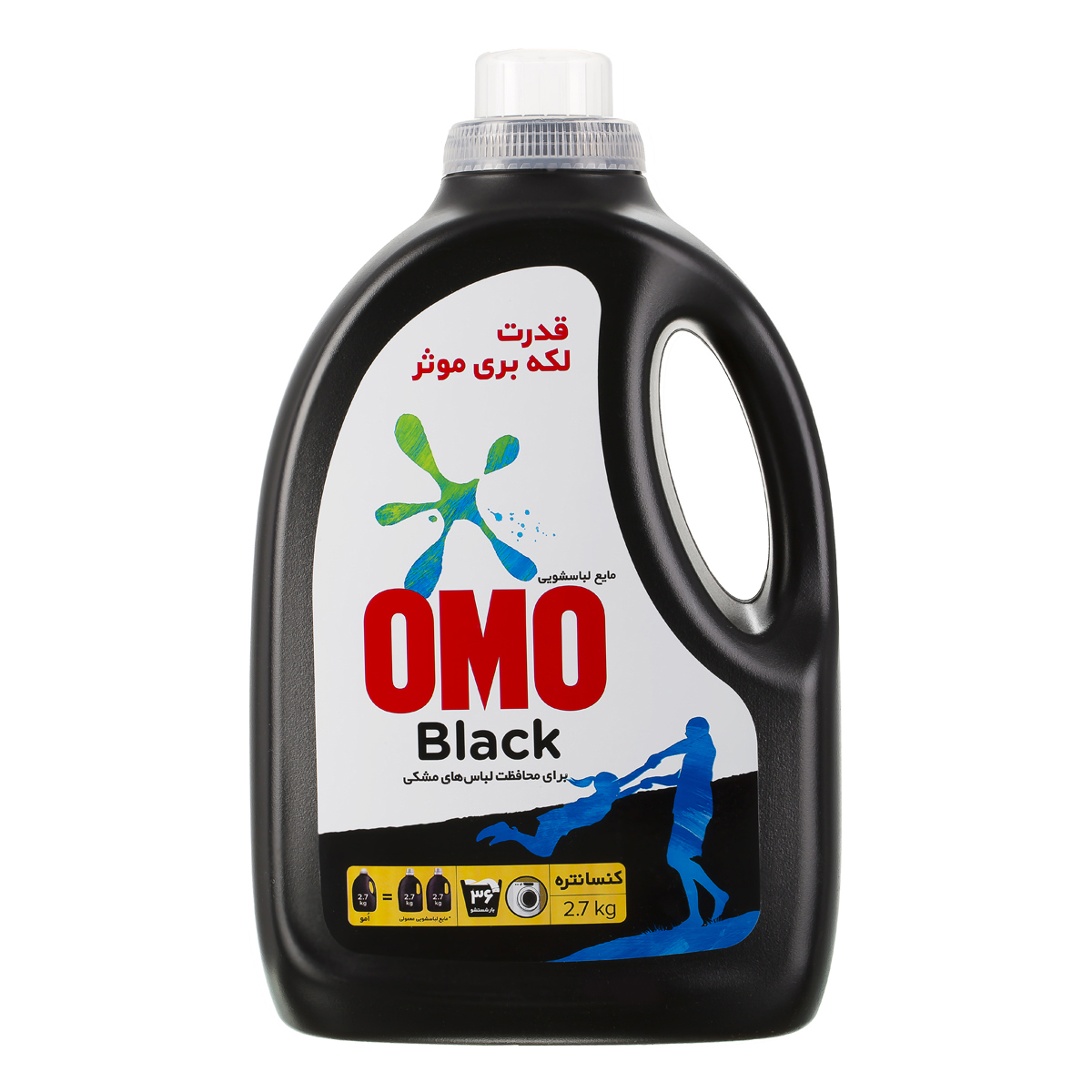 مایع لباسشویی امو برای لباس های مشکی 2700گرمی