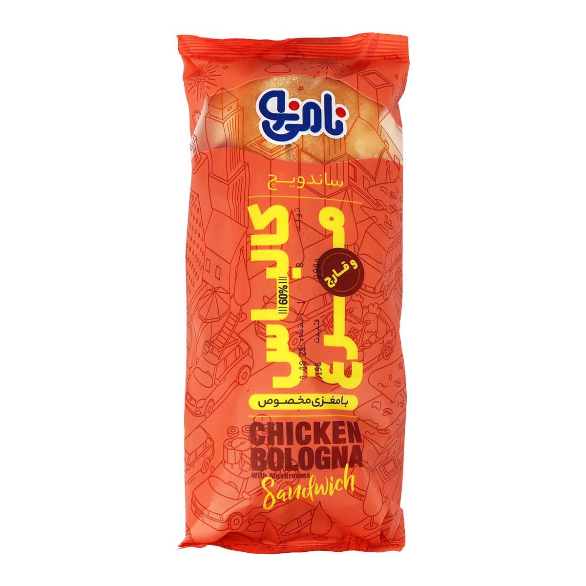ساندویچ کالباس مرغ نامی نو-260گرم (باگت مرغ)