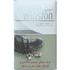 سیگار وینستون سیلور نقره ای کینگ سایز (طرح جدید)-بسته20عددی اولترا لایت
