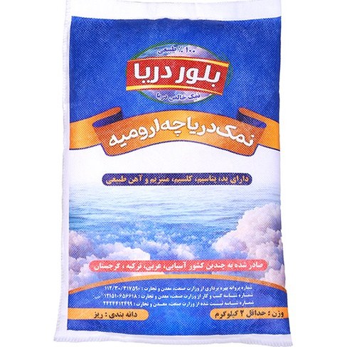 نمک دریا بلور دریا-1300گرم