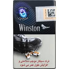 سیگار وینستون دابل میکس بلندر-20 عددی(بلندر آبی)