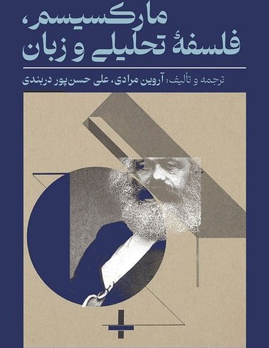 شیرینی زبان علی مرادی-65گرم