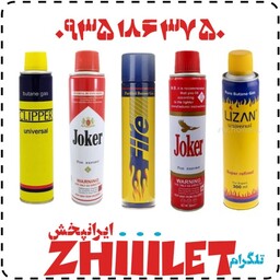گاز فندک جوکر و کلیپر و فایر 