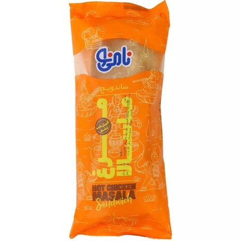 ساندویچ مرغ ماسالا نامی نو-250گرم