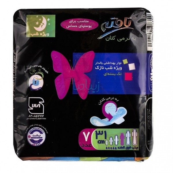 نوار بهداشتی ویژه شب نازک با رویه کتان-7عدد