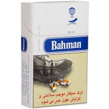 سیگار بهمن لایت -20عدد