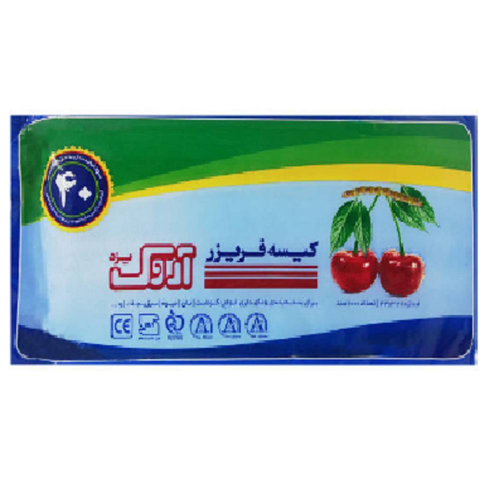 کیسه فریز طرح ژاپن اروک-100عددی