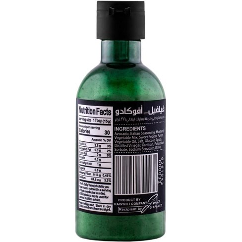 سس رسپی ایتالیایی فیلی فیلی-270گرم