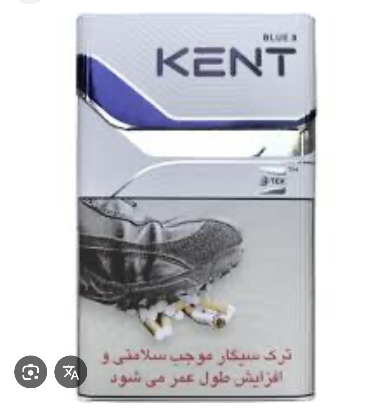 سيگار كنت بلو8-بسته 20عددي