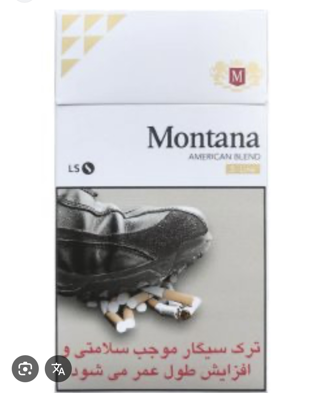 سيگار مانتانا طلايي باريك (اس لاين)-بسته 20عددي