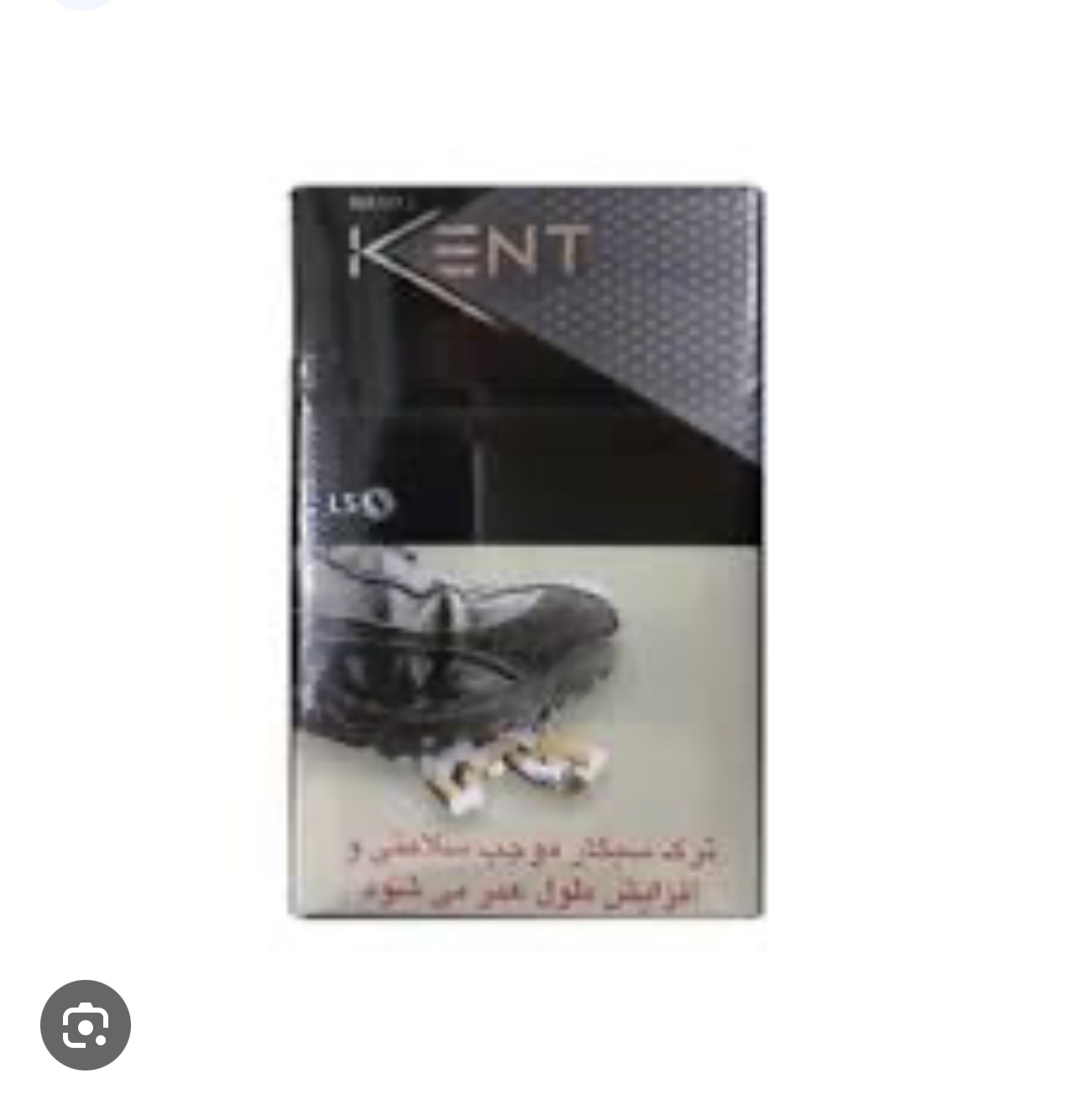 سيگار كنت نانو 1-بسته 20عددي