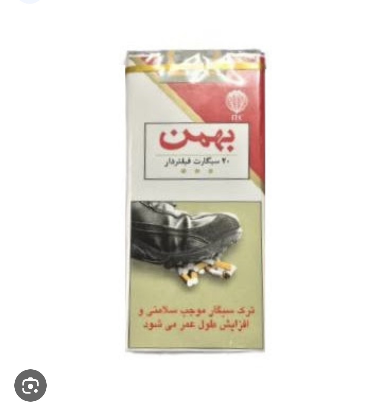 سيگار بهمن پايه بلند-بسته 20عددي