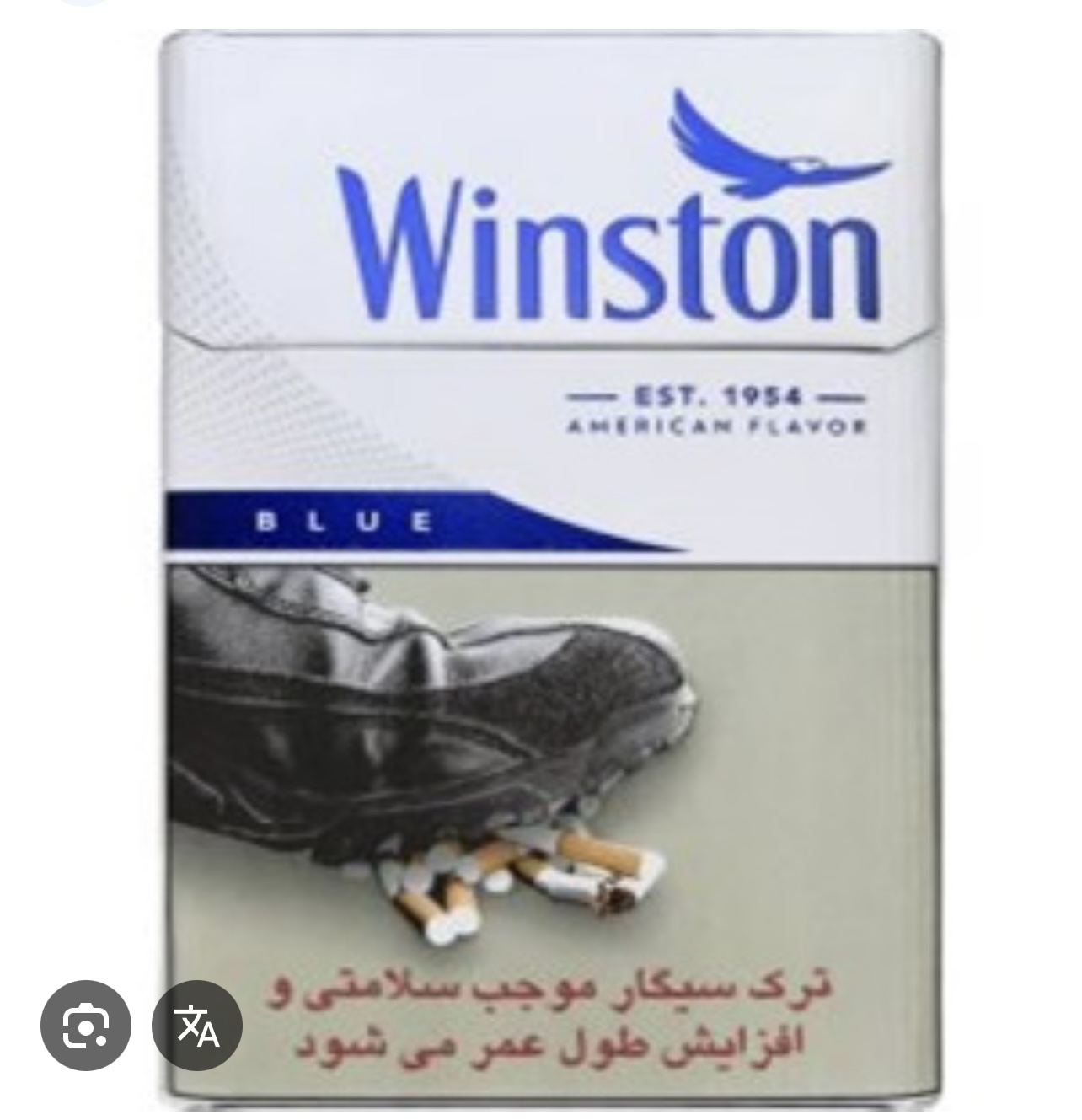 سيگار وينستون ابي كينگ سايز طرح جديد لايت -بسته20عددي