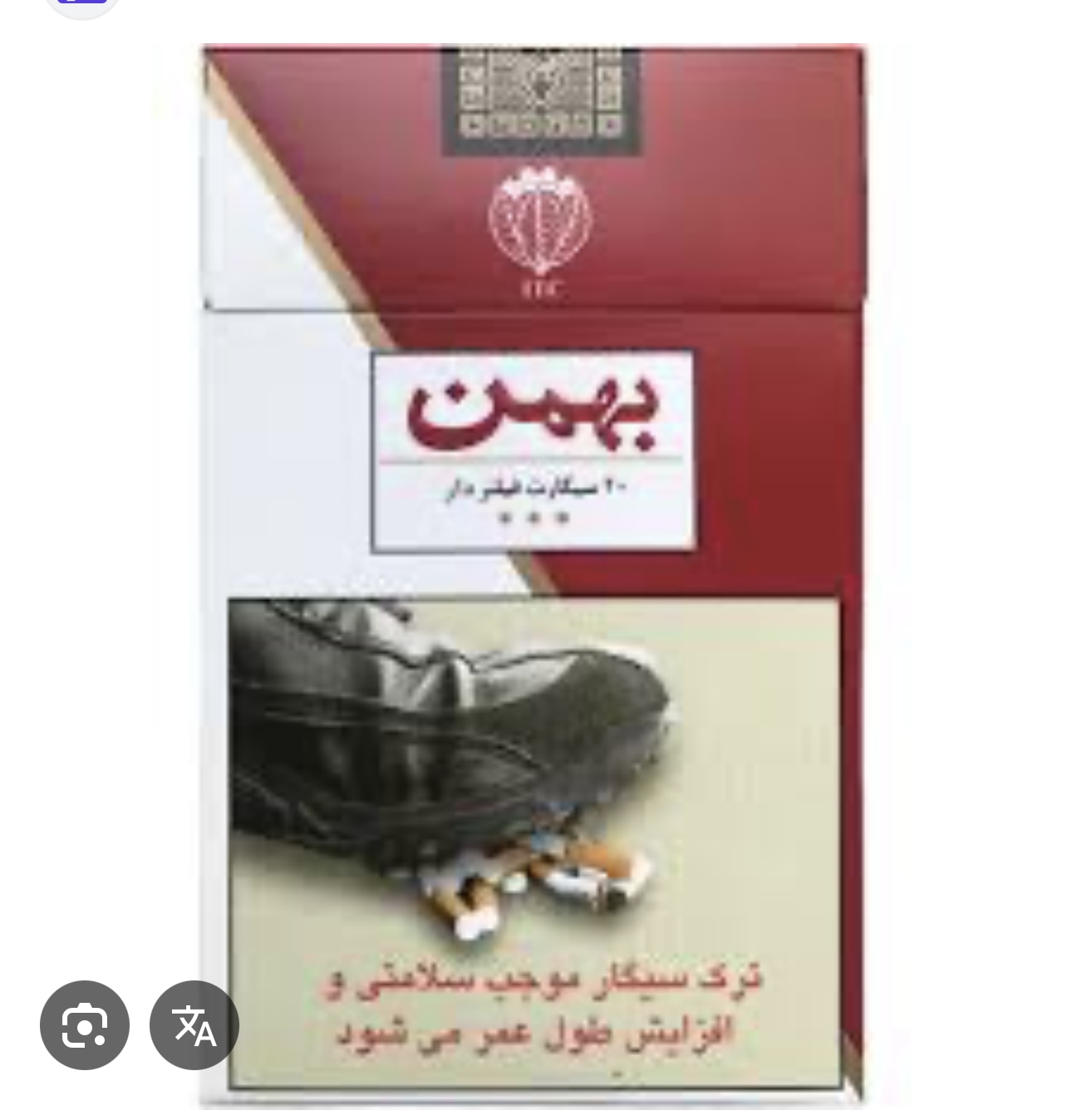 بهمن سيگار كتابي پوتين