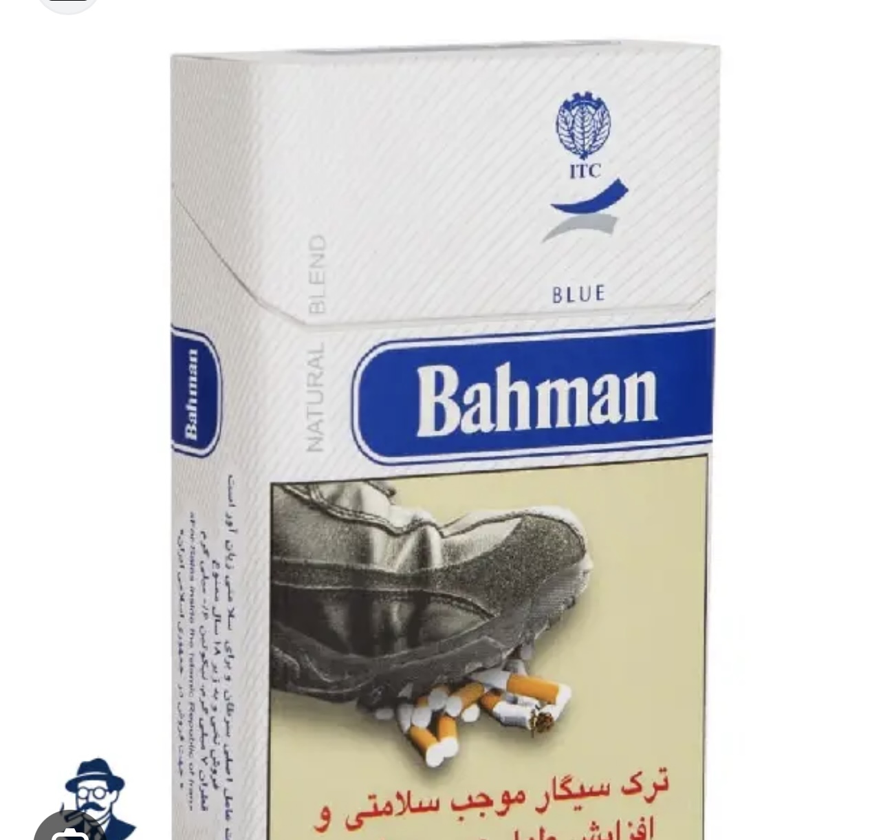 سيگار بهمن لايت جديد-20عدد