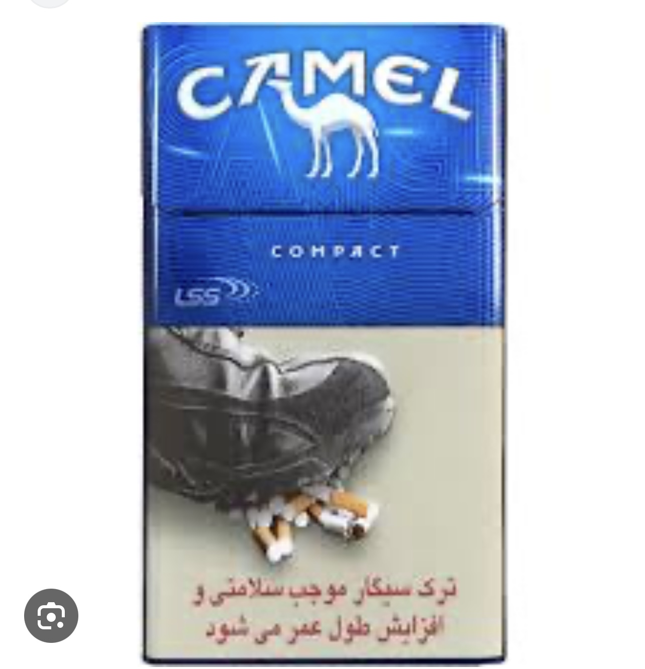 سيگار كمل آبي كامپكت-بسته 20عددي