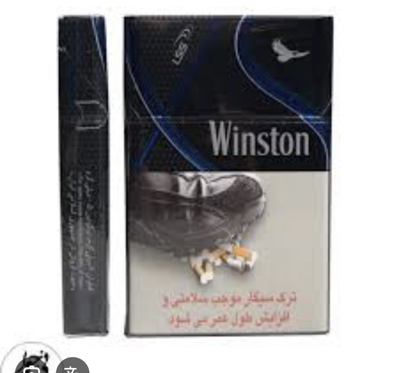 سيگار وينستون ايكس اس(مشكي) لايت-20عدد