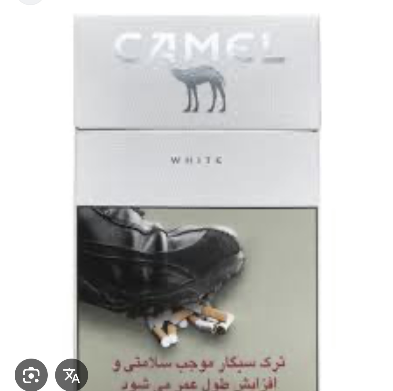 سيگار كمل سفيد-بسته 20عددي