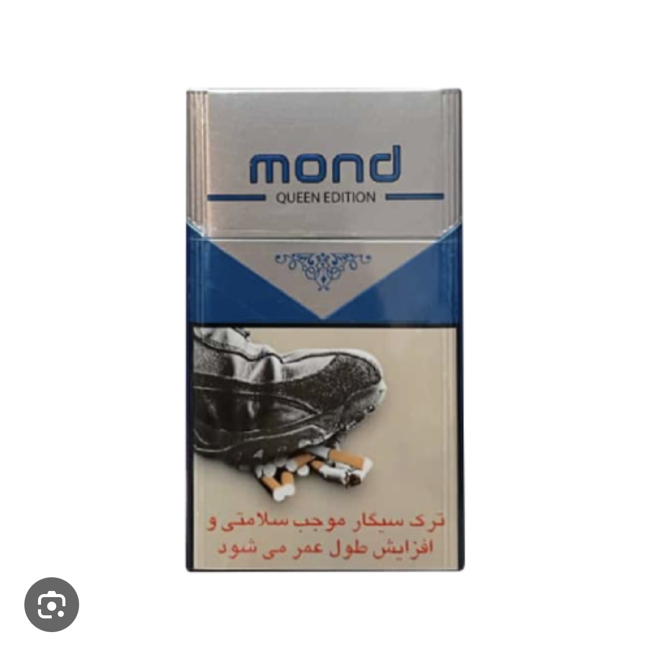 سيگار موند تاچ آبي-بسته 20عددي