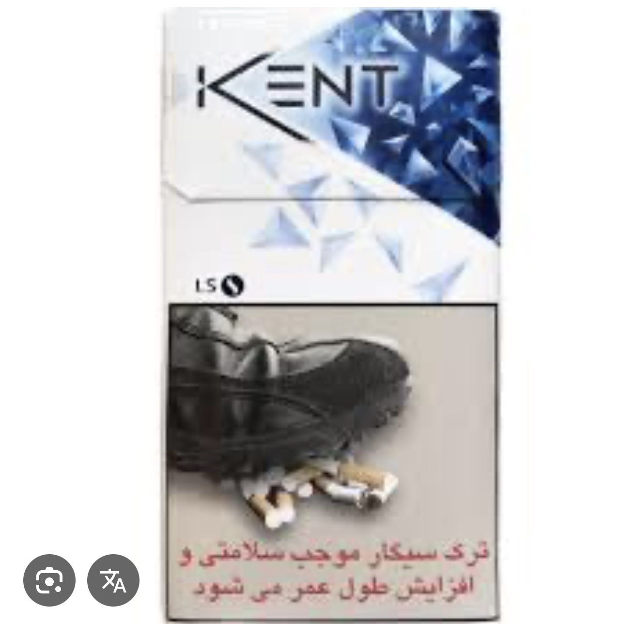 سيگار كنت كريستال6-بسته 20عددي