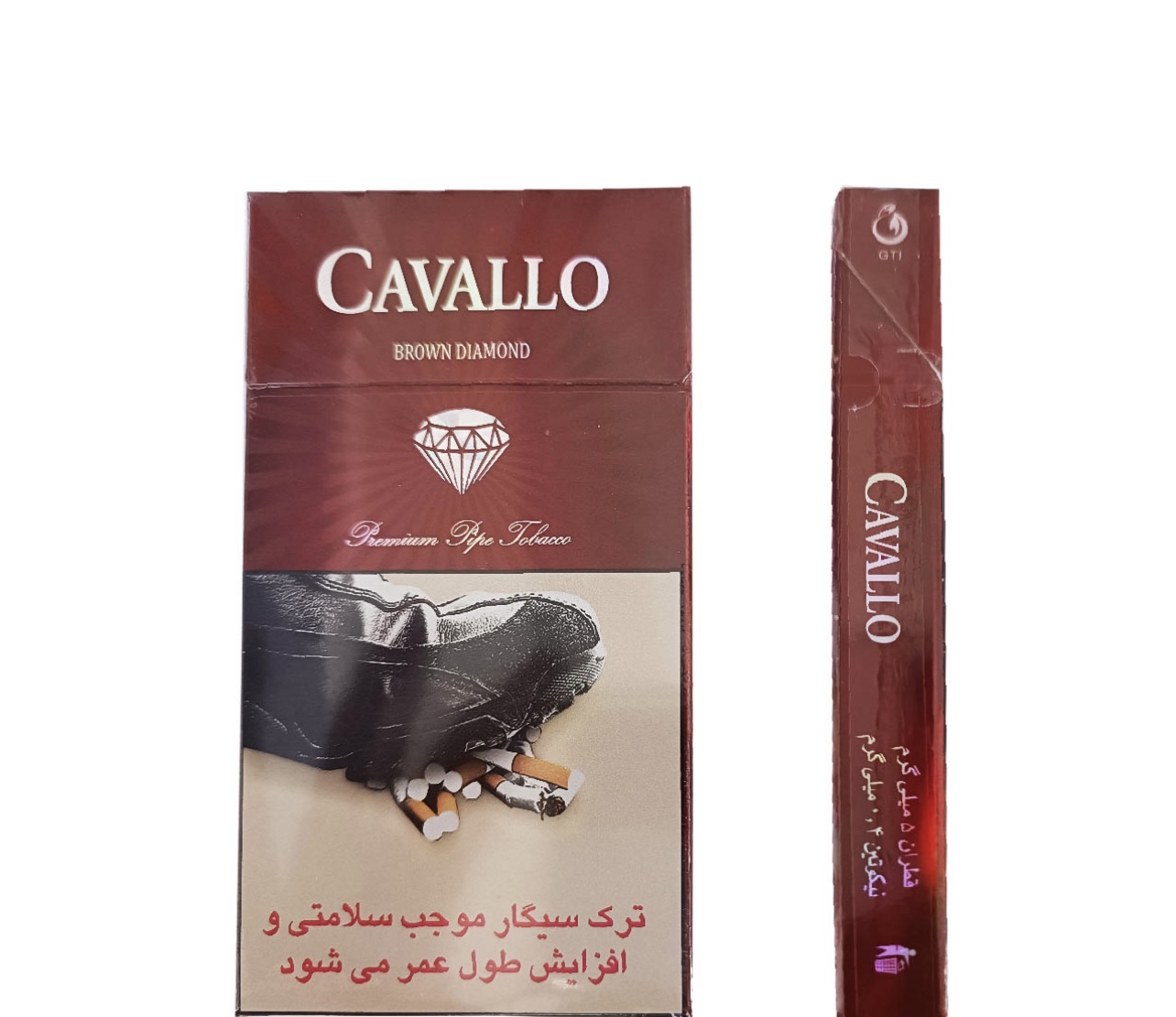 سيگار كاوالو شكلاتي _ 20عددي