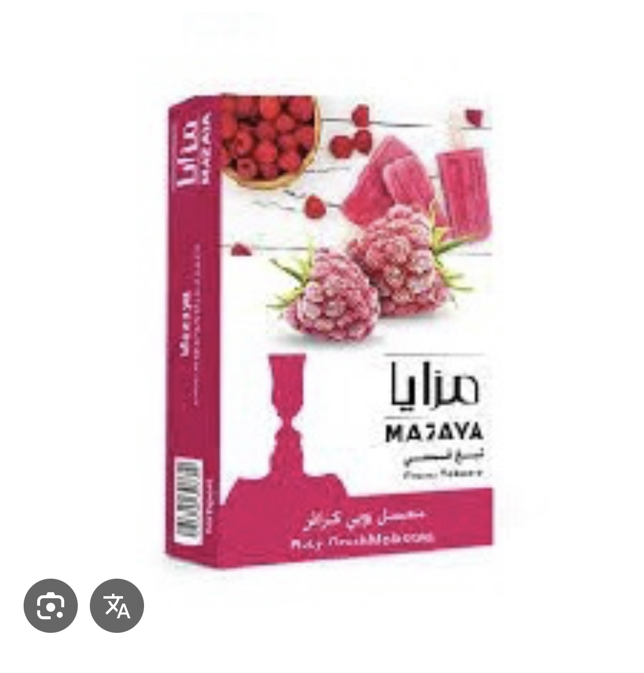 معسل شاتوت بستني مزايا