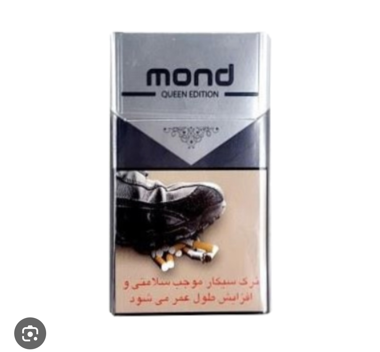 سيگار موند تاچ مشكي-بسته 20عددي