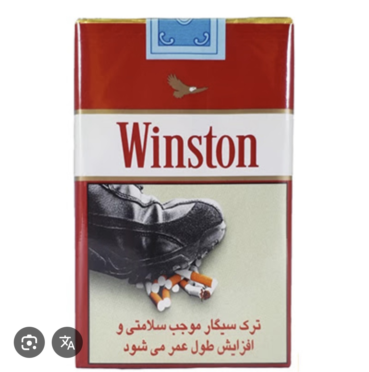 سيگار ونستون قرمز-بسته 20عددي