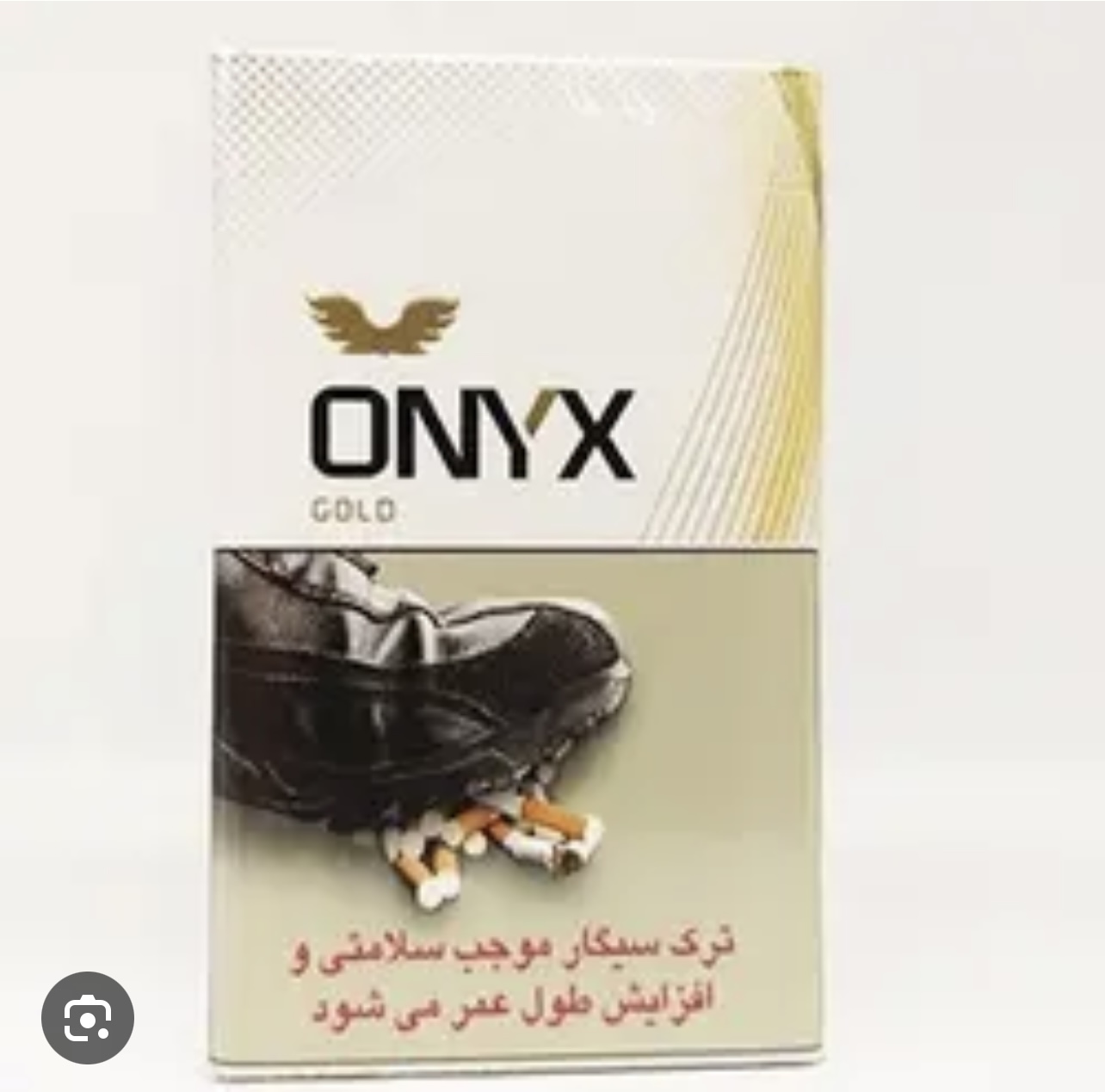 سيگار اونيكس طلايي باريك-بسته 20عددي