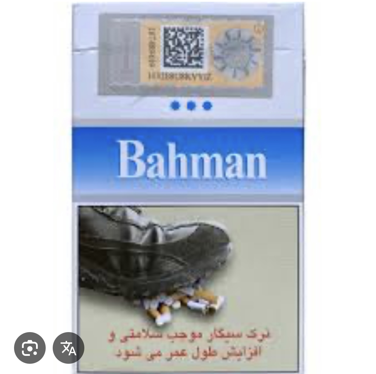 سیگار بهمن لایت -20عدد