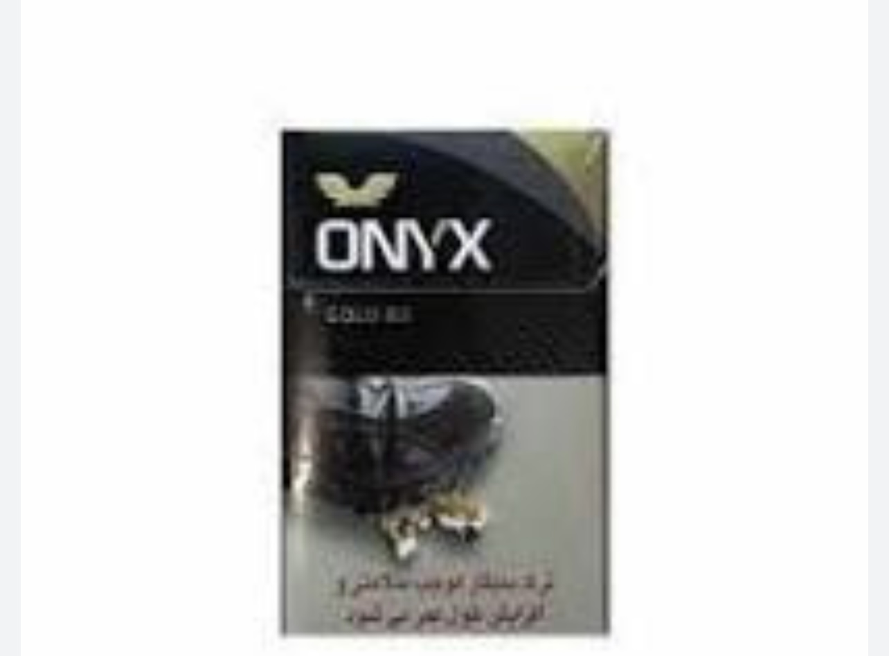 سيگار اونيكس طلايي كوتاه-بسته 20عددي