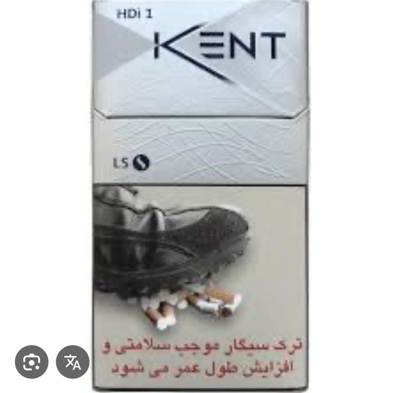 سيگار كنت اچ اي آي 1 - 20 عددي 