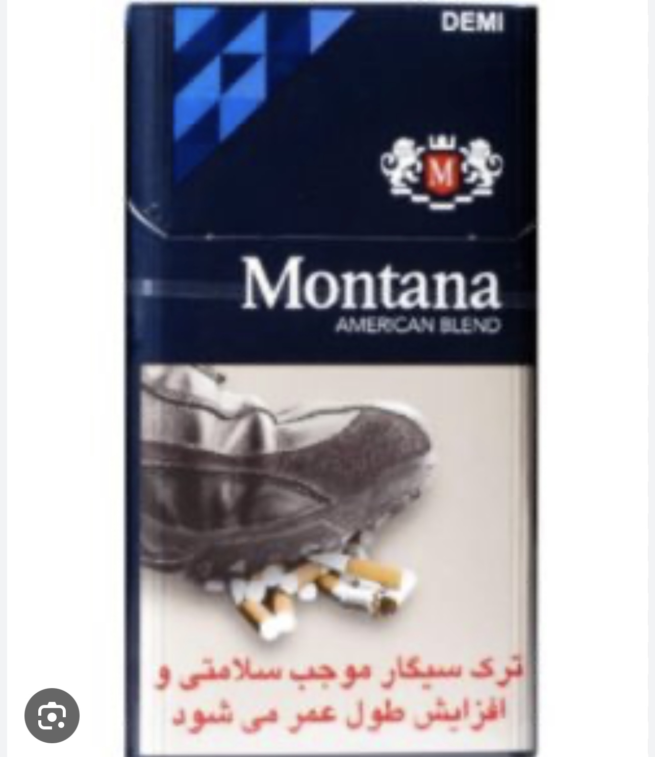 سيگار مانتانا دمي آّبي-بسته 20عددي