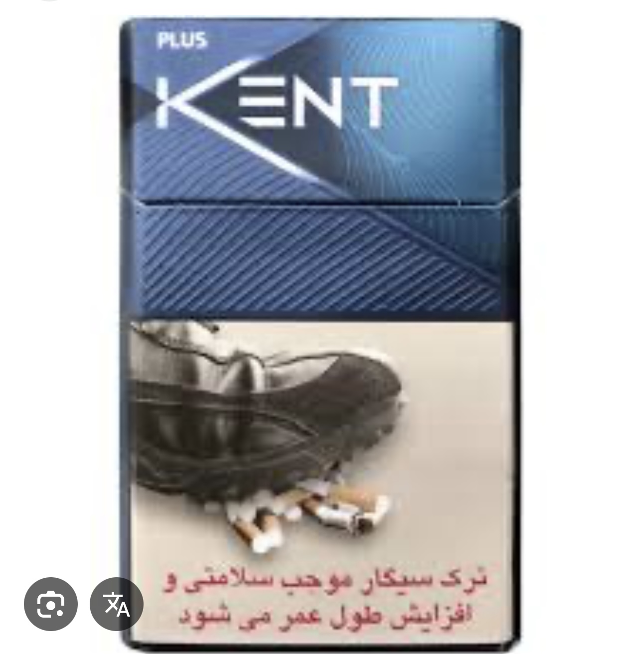 سيگار كنت پلاس 8 فرش لاك - 10 ععدي