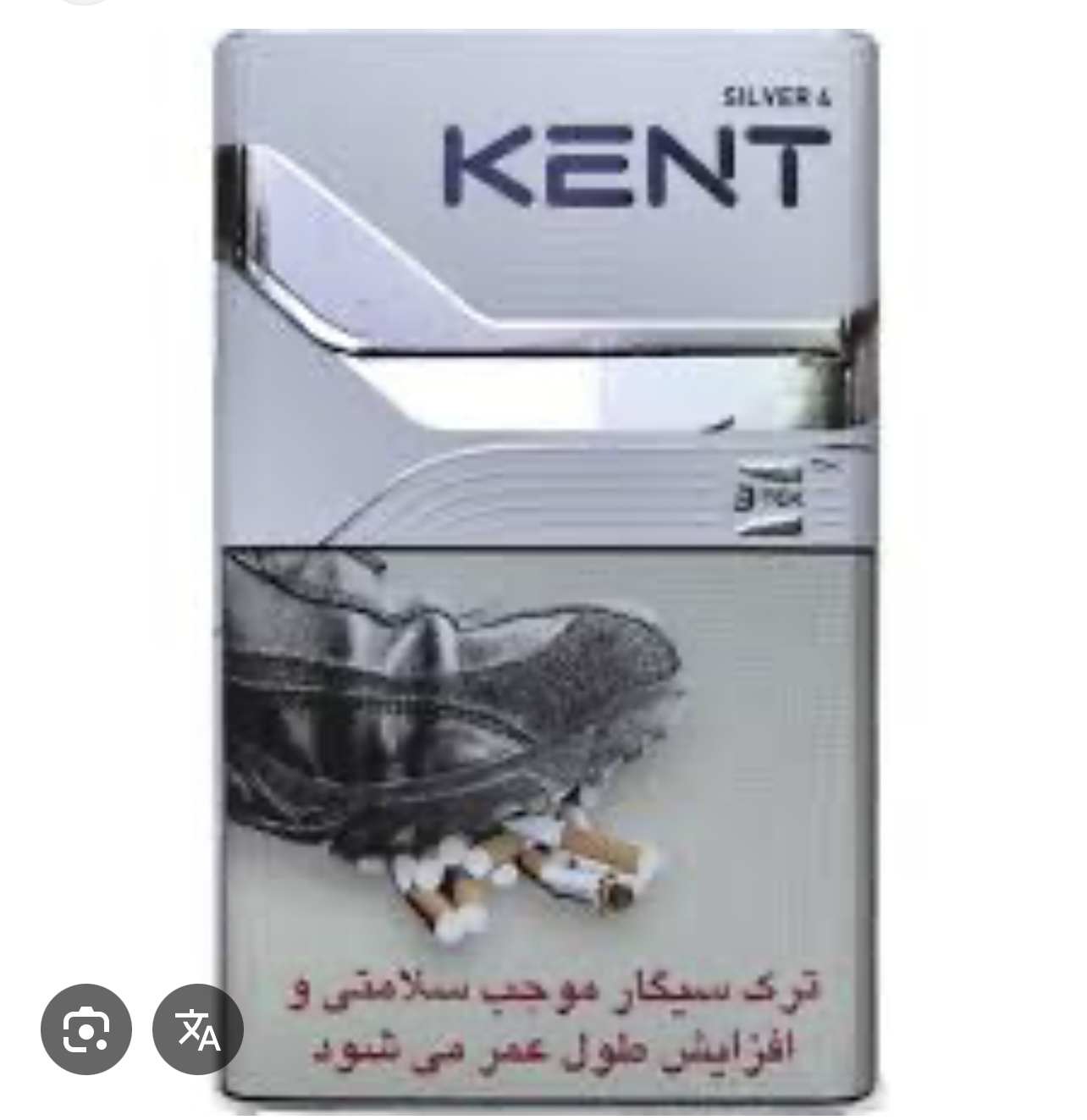 سيگار كنت سيلور 4-بسته 20عددي