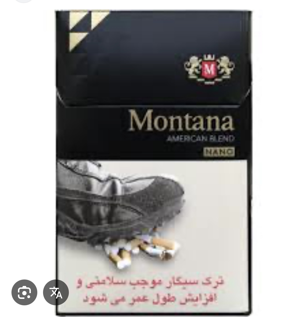 سيگار مانتانا مشكي-بسته 20عددي