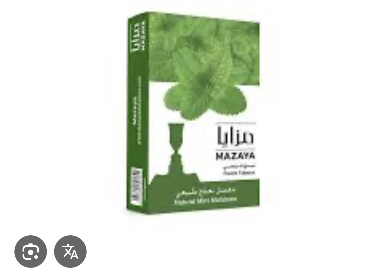 معسل نعنا مزایا