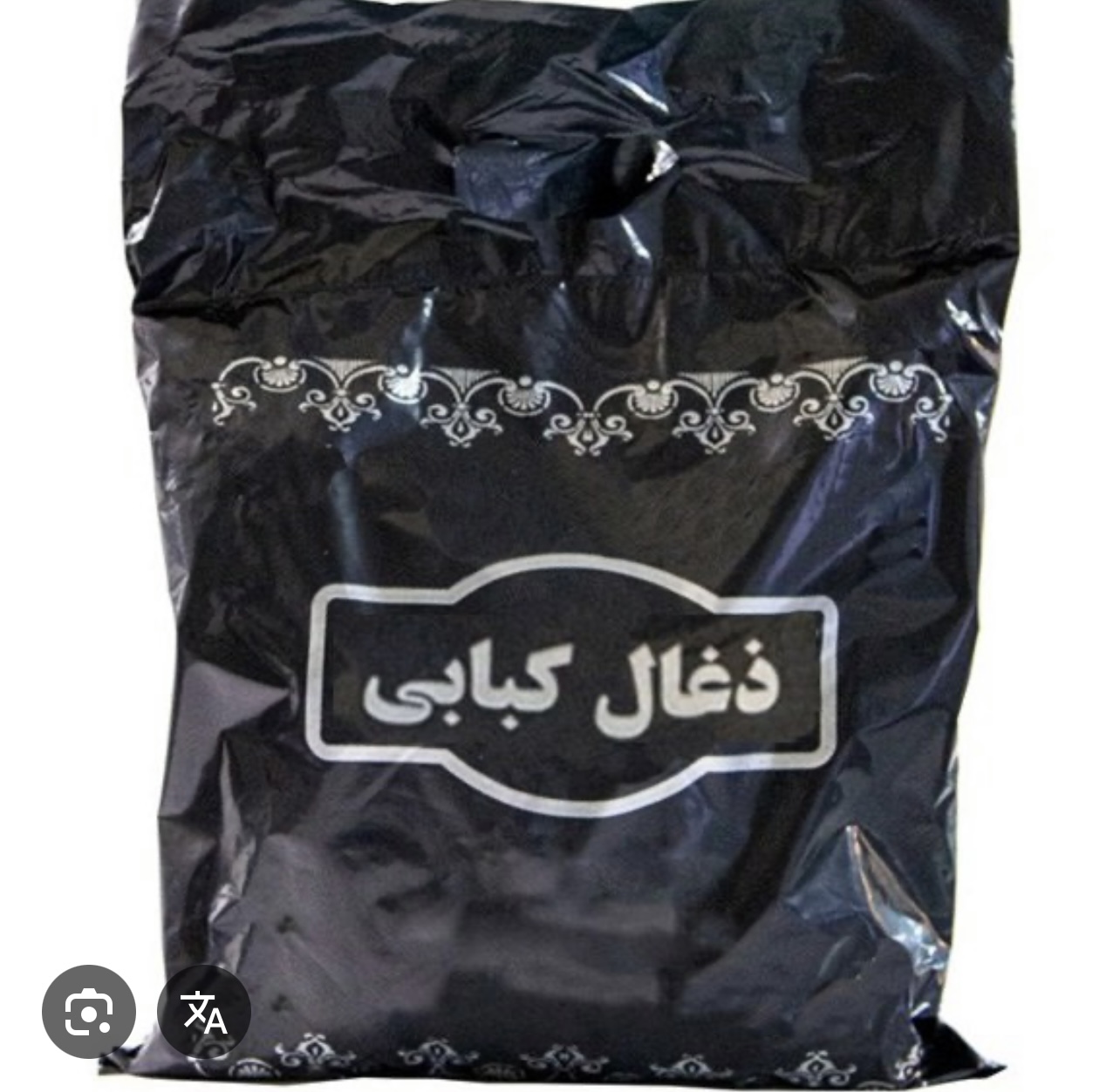 زغال كبابي ناپلئون-1200گرم