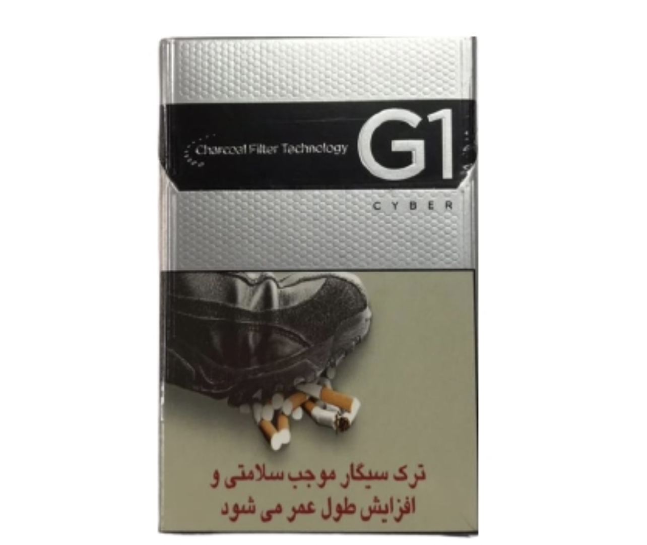 سیگار جی وان طوسی نقره ای-بسته20عدد