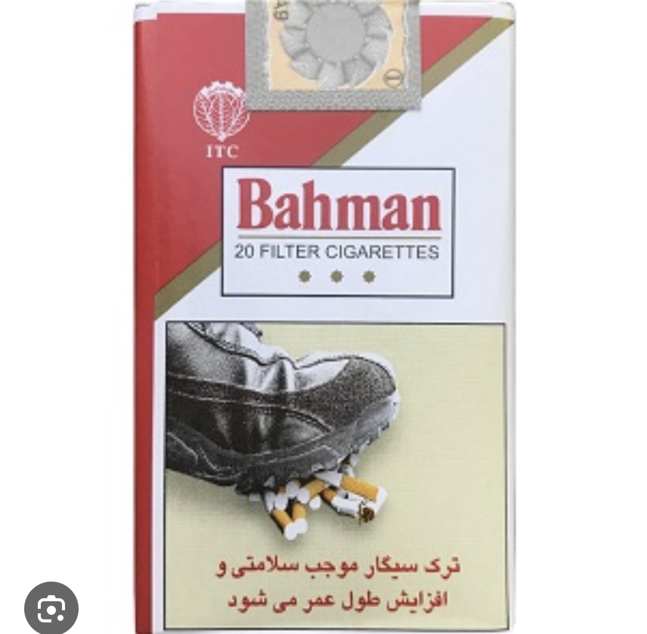 بهمن سيگار سافت سلفون پوتين